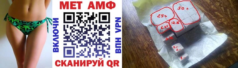 наркошоп  Барнаул  АМФ Premium 