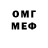 МЕТАДОН мёд Meshchersky
