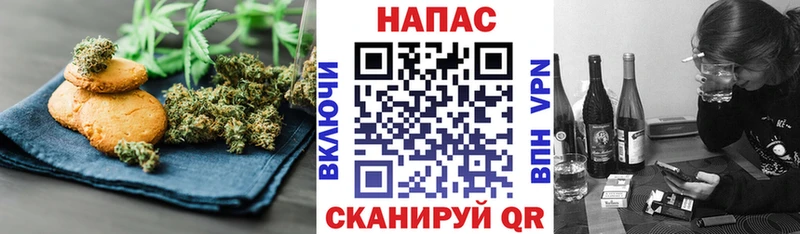 Cannafood марихуана  Барнаул 