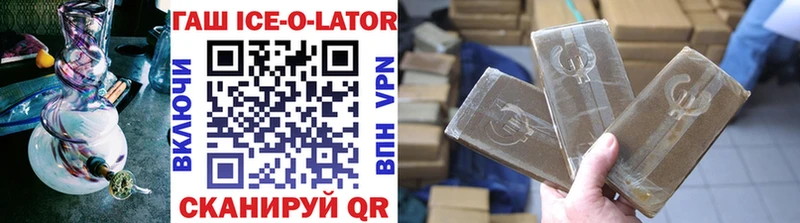 ГАШИШ hashish  где продают наркотики  гидра ССЫЛКА  Барнаул 