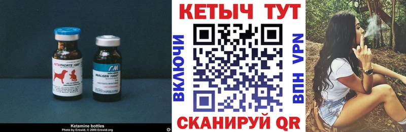 Кетамин VHQ  kraken ONION  Барнаул 