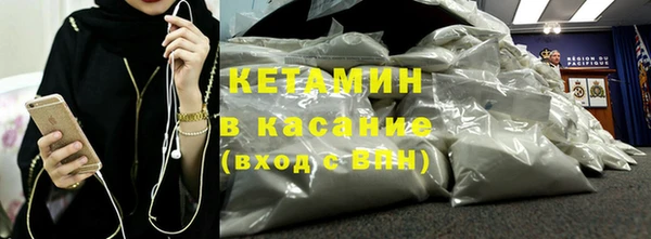стафф Осташков