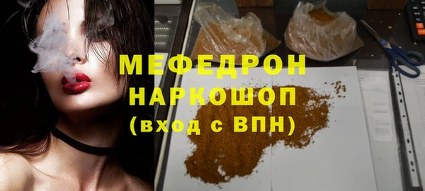 стафф Осташков