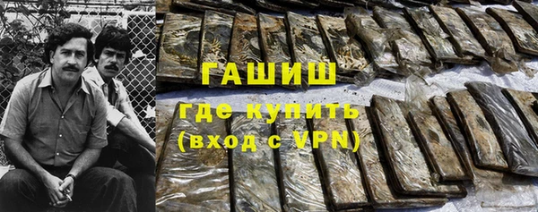 соль ск Валдай