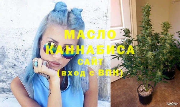 мет Осинники