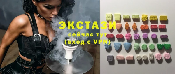 мет Осинники