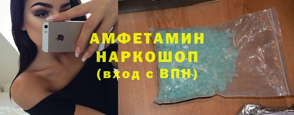 эйфоретик Валуйки