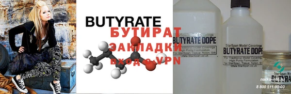 стафф Осташков
