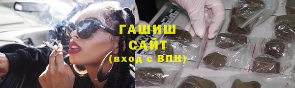 соль ск Валдай