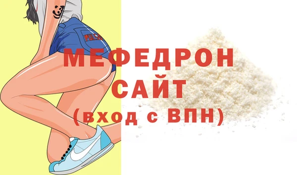 стафф Осташков