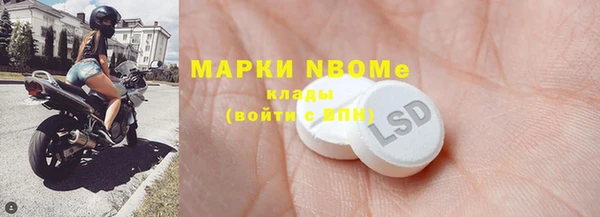 PSILOCYBIN Остров