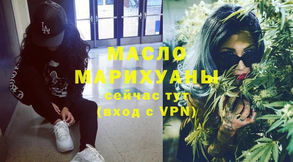 эйфоретик Валуйки