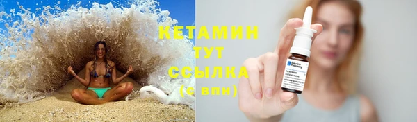 мет Осинники