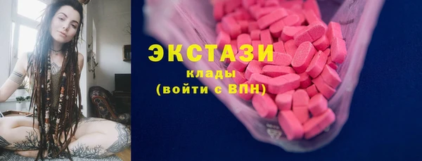 стафф Осташков