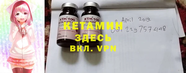 мет Осинники