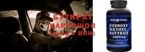 мет Осинники