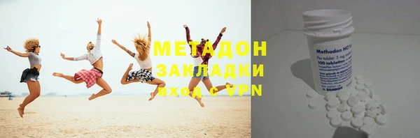 стафф Осташков