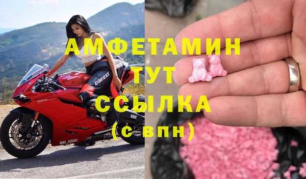 мет Осинники
