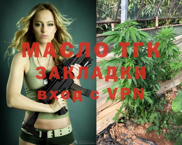 мет Осинники