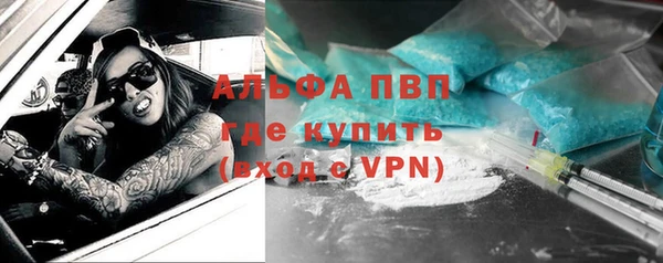 мет Осинники