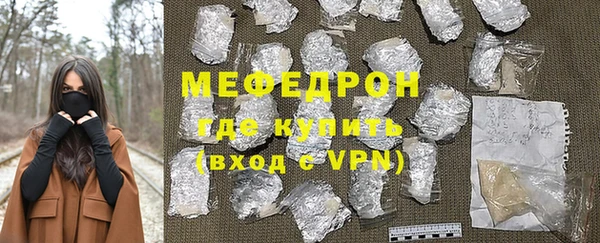 мет Осинники