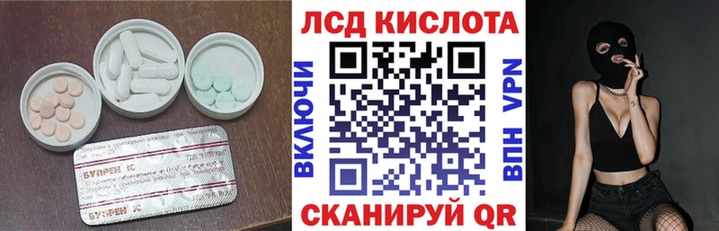 ЛСД экстази ecstasy где купить наркоту ОМГ ОМГ зеркало Барнаул