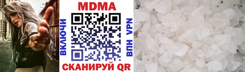 закладки  kraken как зайти  MDMA кристаллы  Барнаул 