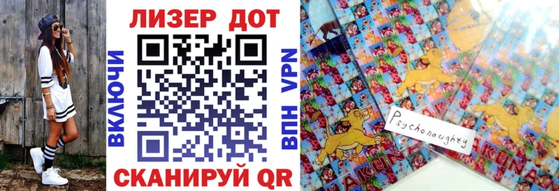 дарнет шоп  Барнаул  blacksprut зеркало  Марки NBOMe 1500мкг 