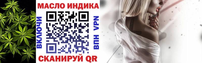 купить наркотики сайты  Барнаул  omg ссылка  ТГК вейп с тгк 